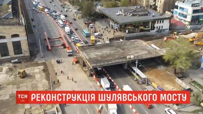 Шулявский мост развалили - на месте путепровода теперь дыра