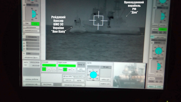  / © Военно-Морские силы Вооруженных сил Украины