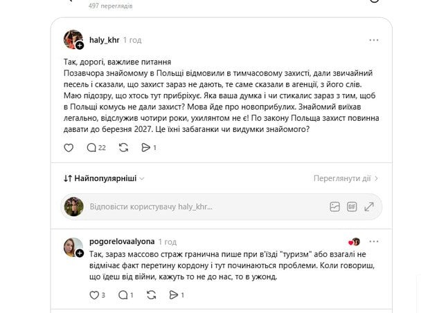  / © соцмережі
