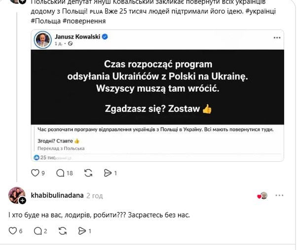  / © соцмережі