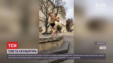 В центре Львова бодибилдер - чемпион Украины собирал захватывающие взгляды прохожих