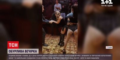 Во Львове закрыли Дом ученых, где произошла скандальная "голодная тусовка" | Новости Украины