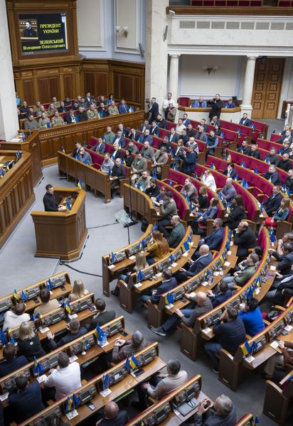 Верховная Рада