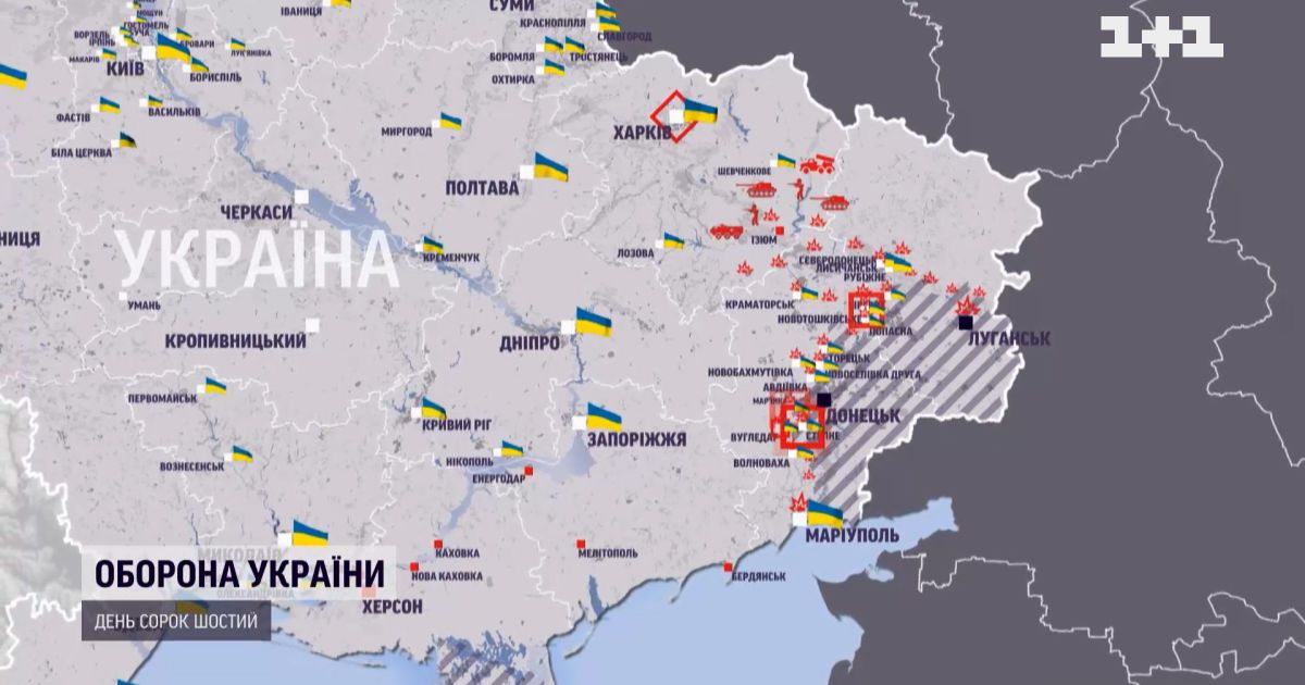 Видео — Карта войны: обстрел в Северодонецке и план захвата Мариуполя —Страница видео