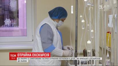 Діти, які приїхали до Львова на відпочинок, занедужали на гостру кишкові інфекцію