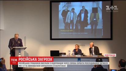 Лондон назвав ГРУ Росії відповідальним за кілька світових хакерських атак