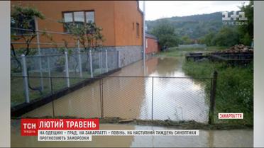 Лютий травень: град та повінь розбурхали Україну