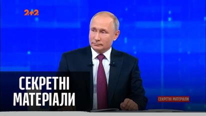 Чому Росія хоче подати позов до України через припинення водопостачання Криму — "Секретні матеріали"