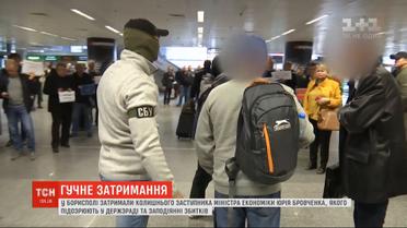 Экс-замминистра экономики Юрия Бровченко задержали в "Борисполе"