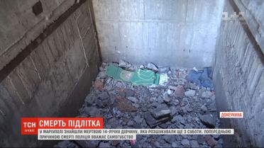 В Мариуполе погибла несовершеннолетняя девушка в результате падения