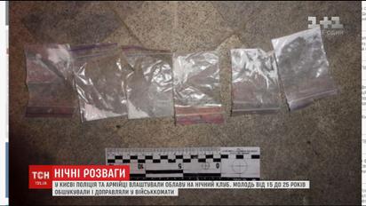 Полиция устроила облаву на ночной клуб Киева и передала оттуда десятки молодых людей в военкомат