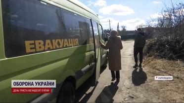 Ад на земле: Как эвакуируют людей из пограничной Харьковщины