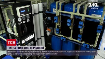 Украинцы придумали, как пить воду из реки