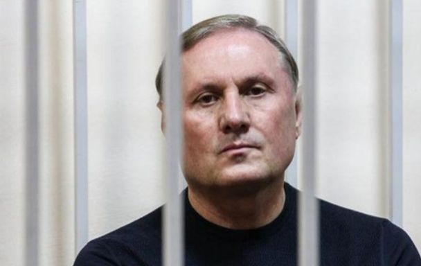 Ексочільник 