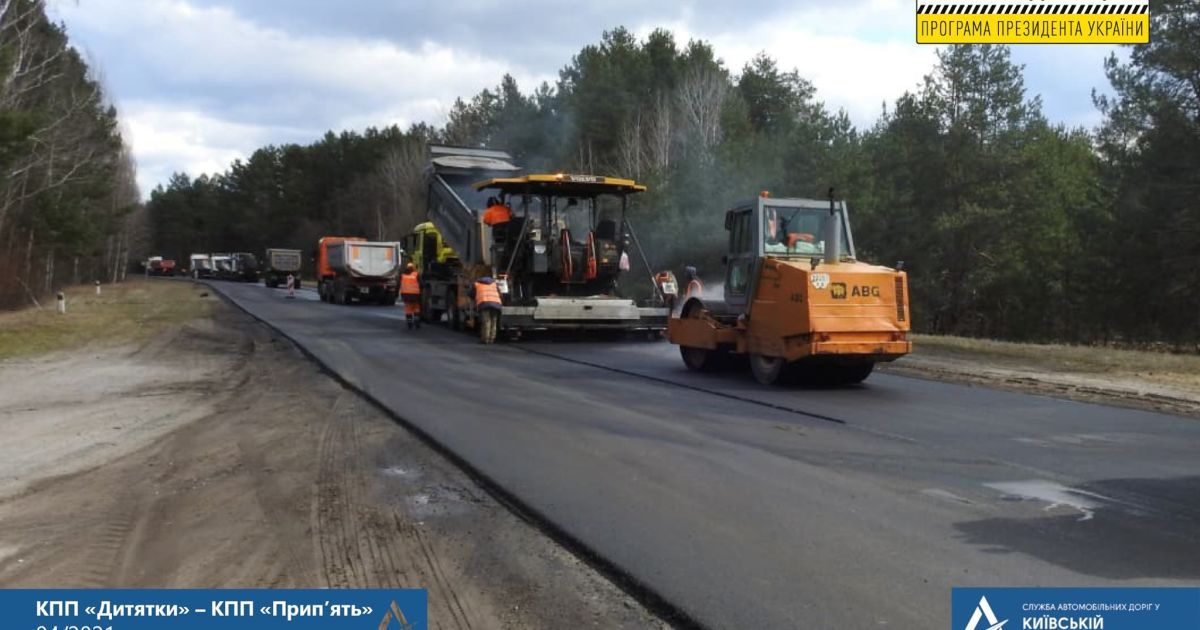 Фото: Служба автомобильных дорог в Киевской области