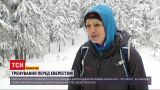 Новости Украины: учительница, которая покорила вулкан, пойдет на Эверест без кислородных баллонов