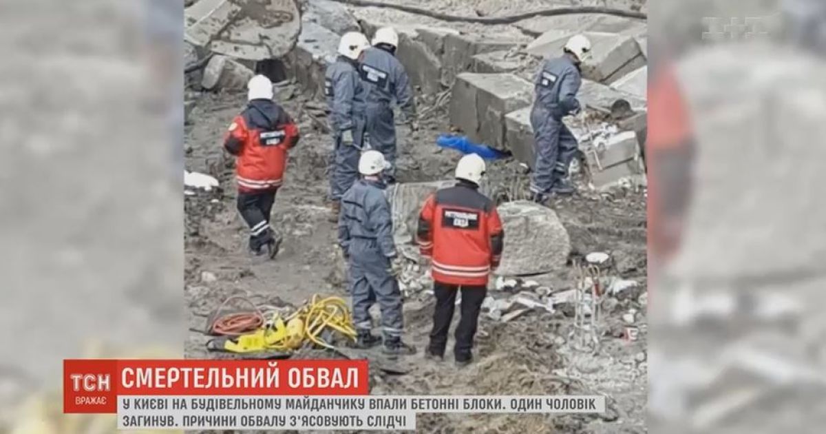 В Киеве школьника раздавили бетонные блоки