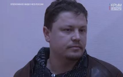 ФСБ обнародовала видео задержания украинца-"шпиона" в оккупированном Крыму