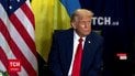 Президент США Дональд Трамп
