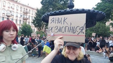 Мітинг проти ліквідації незалежності САП і НАБУ. Фото Олексія Панича_5