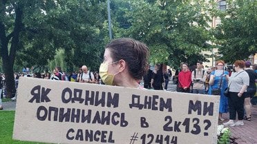 Мітинг проти ліквідації незалежності САП і НАБУ. Фото Олексія Панича_4