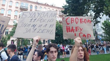 Мітинг проти ліквідації незалежності САП і НАБУ. Фото Олексія Панича_3