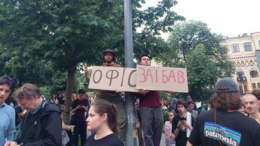 Мітинг проти ліквідації незалежності САП і НАБУ. Фото Олексія Панича_1