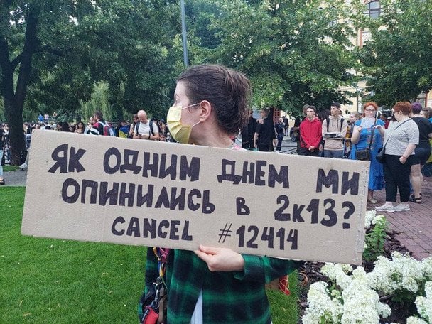 Подрыв доверия, усиление авторитарности и угроза евроинтеграции: что пишут иностранные СМИ о событиях вокруг НАБУ и САП