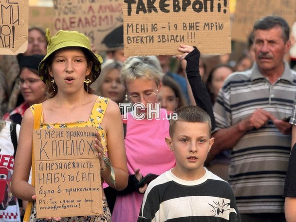 Акція протесту в Києві 24 липня проти закону щодо НАБУ і САП / © Юлія Кирієнко