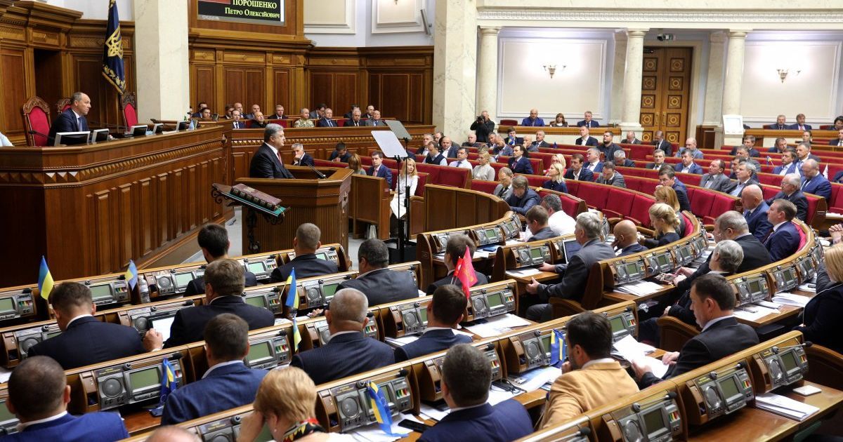 Засідання Верховної Ради / © УНІАН