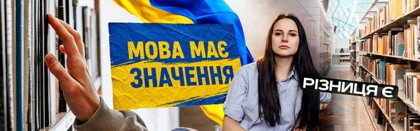 "Російськомовні щелепи", ВПО та Багряний: що відомо про скандал, в який потрапила блогерка Емма Антонюк