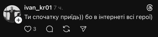 Пост пользователей / © Фото из открытых источников