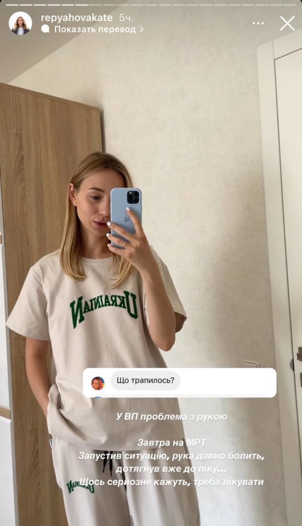 Екатерина Репяхова / © instagram.com/repyahovakate