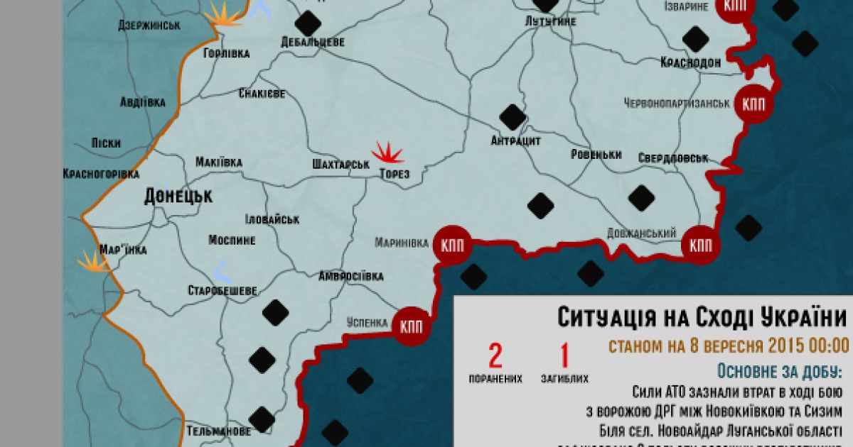 Единственный случай нарушения мирных договоренностей врагом, был зафиксирован на Луганщине