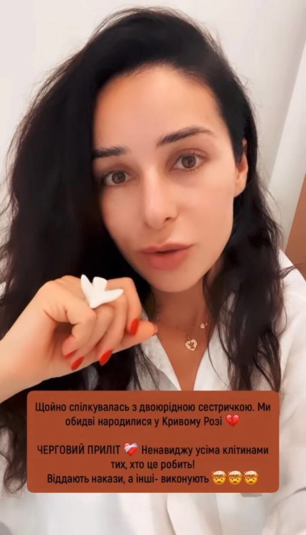 Злата Огневич / © 