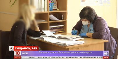 Недоступна медицина: із якими проблемами стикаються українці в комунікації з сімейними лікарями
