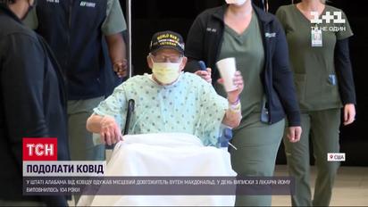 У США подолав коронавірус 104-річний ветеран Другої світової