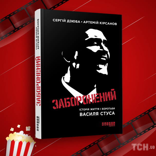 5 екранізованих книжок