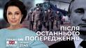 Дивіться онлайн "Право на владу" 17 лютого