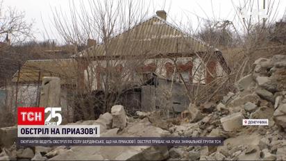 На Приазов'ї тривають обстріли