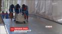 Російське Сочі позбавили чемпіонату світу з бобслею та скелетону