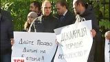 Чоловіки з різних куточків України вийшли на мітинг відстоювати свої батьківські права