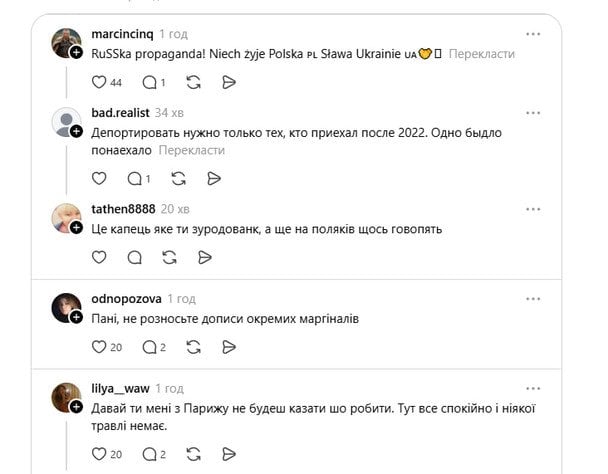  / © соцмережі