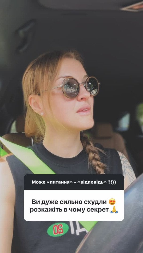 Вікторія Ткач / © instagram.com/viktoriya_tka4
