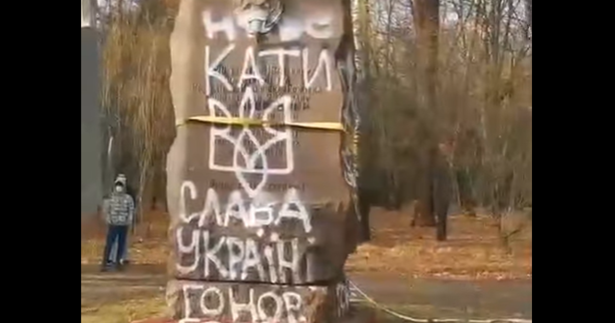 В Киевской области на годовщину Голодомора свергли памятник НКВД: фото, видео