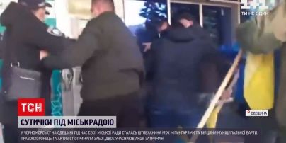 Новини Чорноморська: через сутички на мітингу затримані двоє активістів