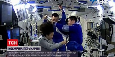 Новини світу: астронавтку підстригли в умовах невагомості на китайській космічній станції