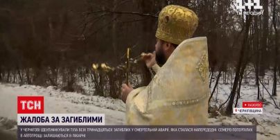 ДТП в Черниговской области: какие прогнозы врачей по поводу 7 травмированных пассажиров