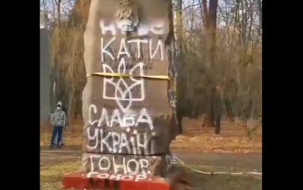 В Киевской области на годовщину Голодомора свергли памятник НКВД: фото, видео