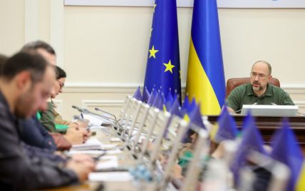 ЄС надав Україні один млрд євро виняткової макрофінансової допомоги - Шмигаль